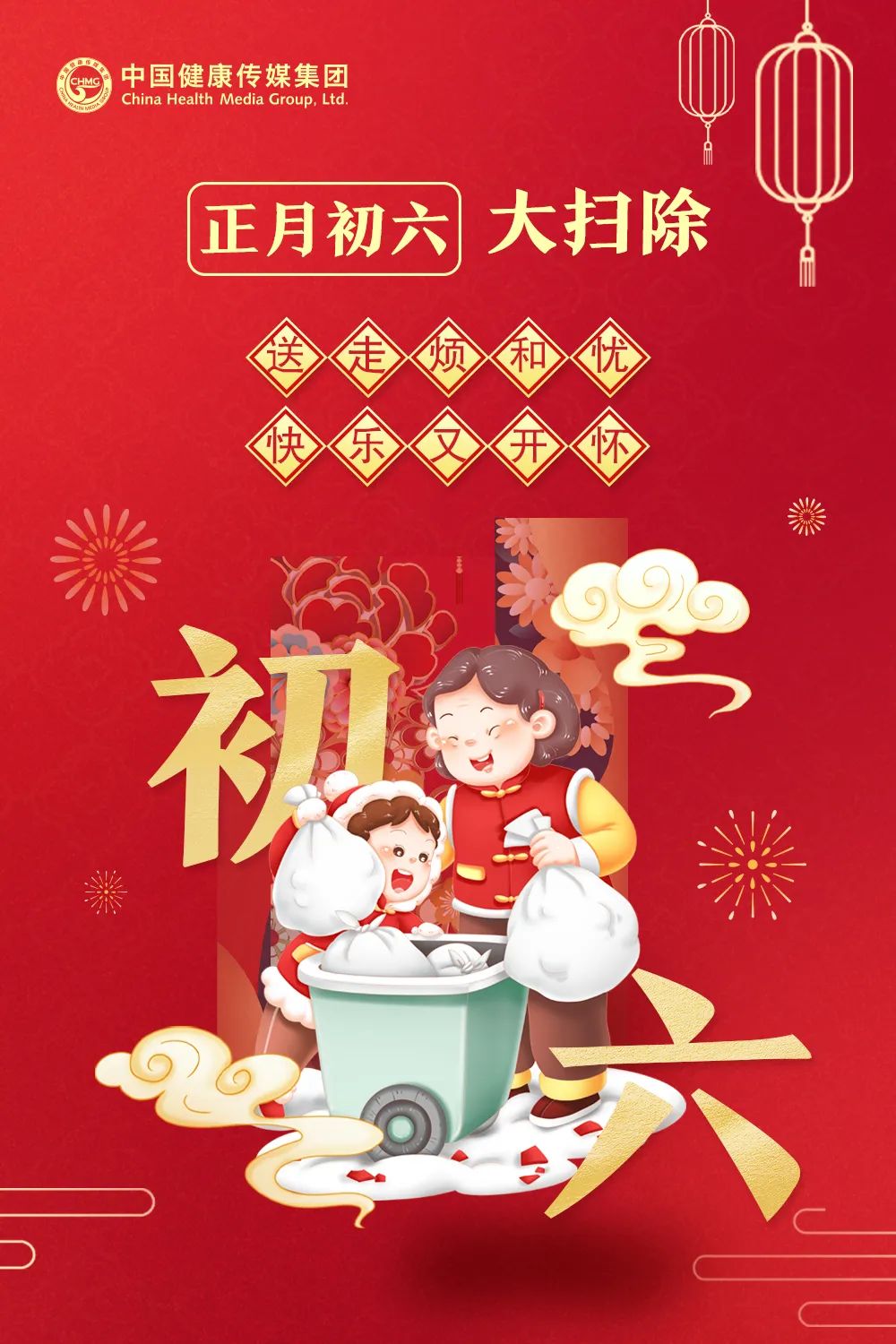 elwFBWhsIChQ34Sw.jpg