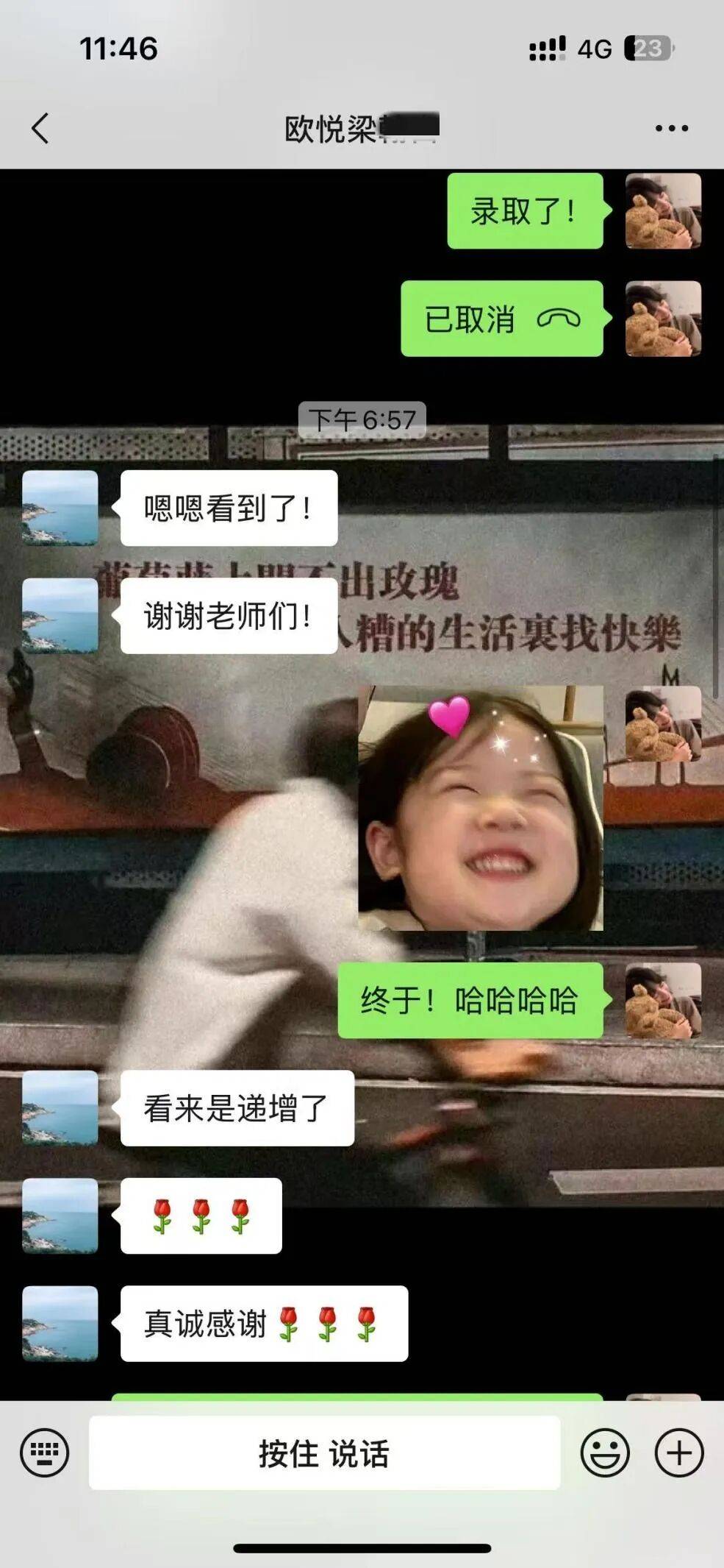 WToTuOppGwkdDPp2.jpg